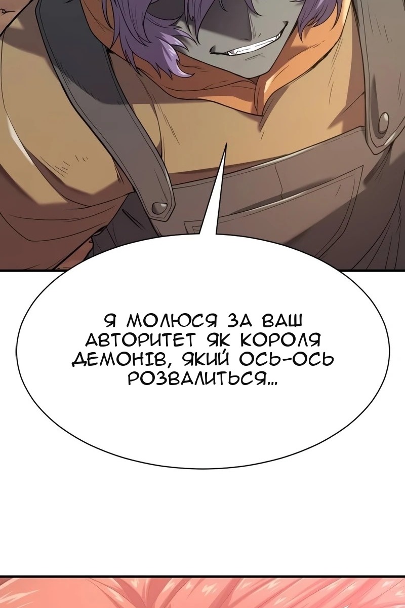 Сторінка 60