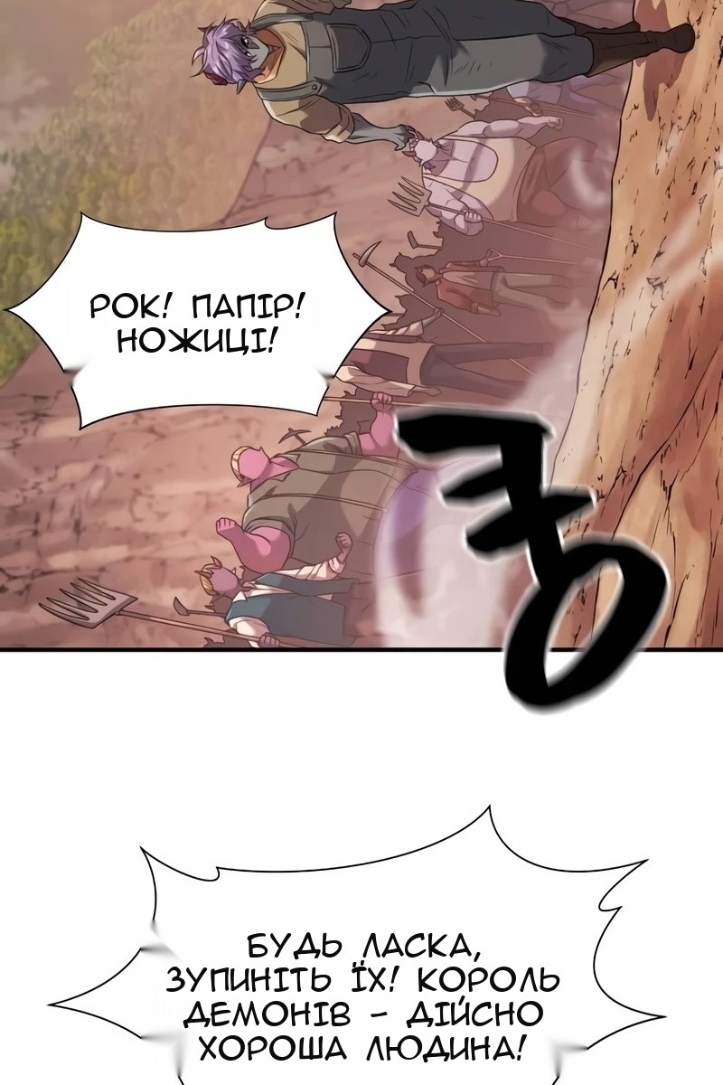 Сторінка 65