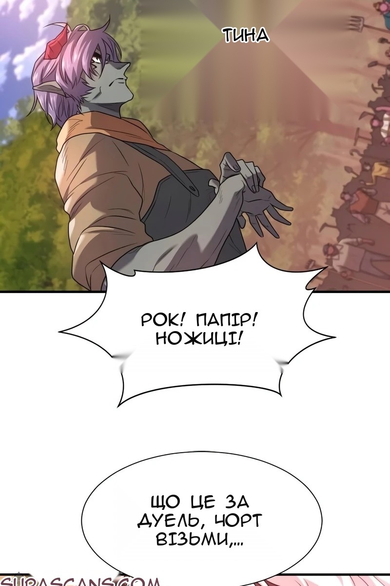 Сторінка 68