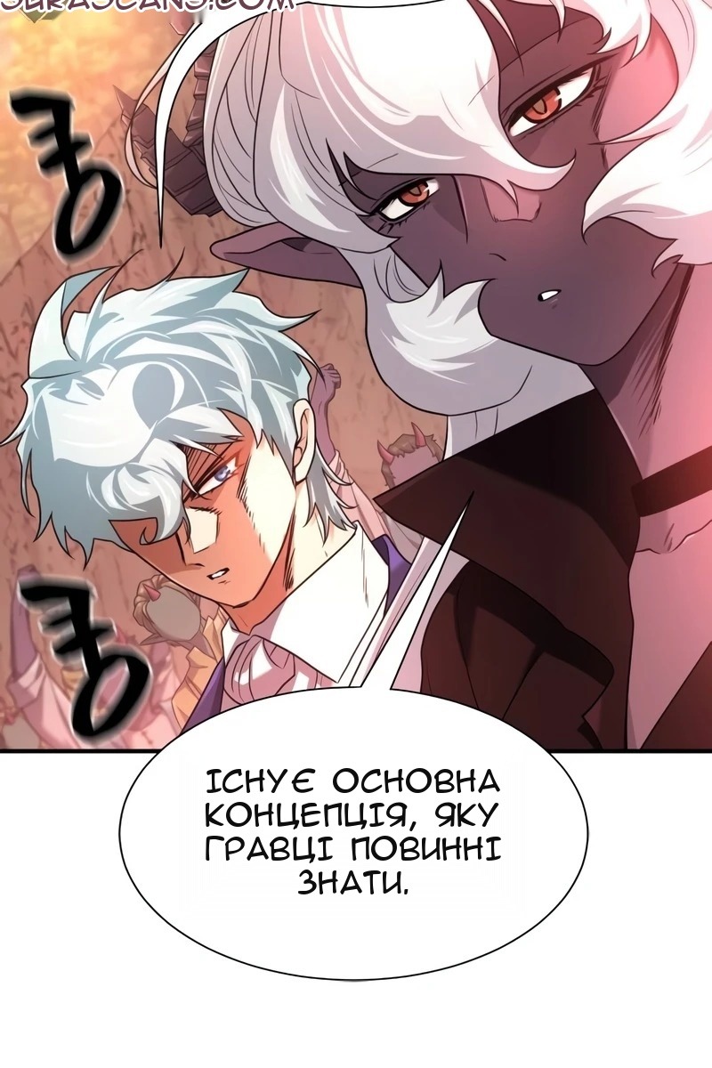 Сторінка 69