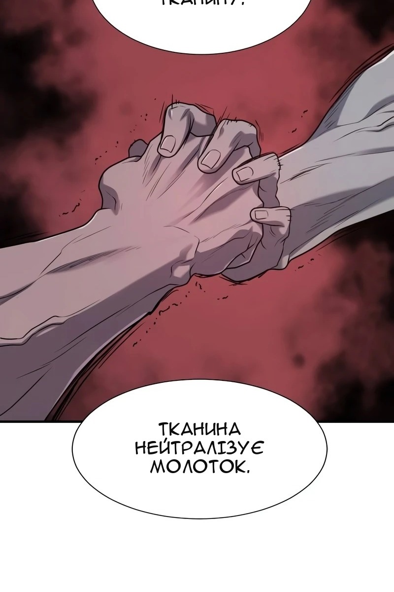 Сторінка 75