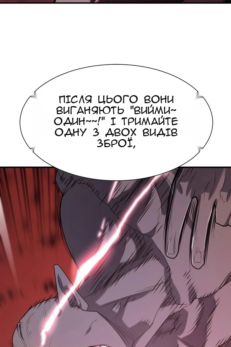 Сторінка 78
