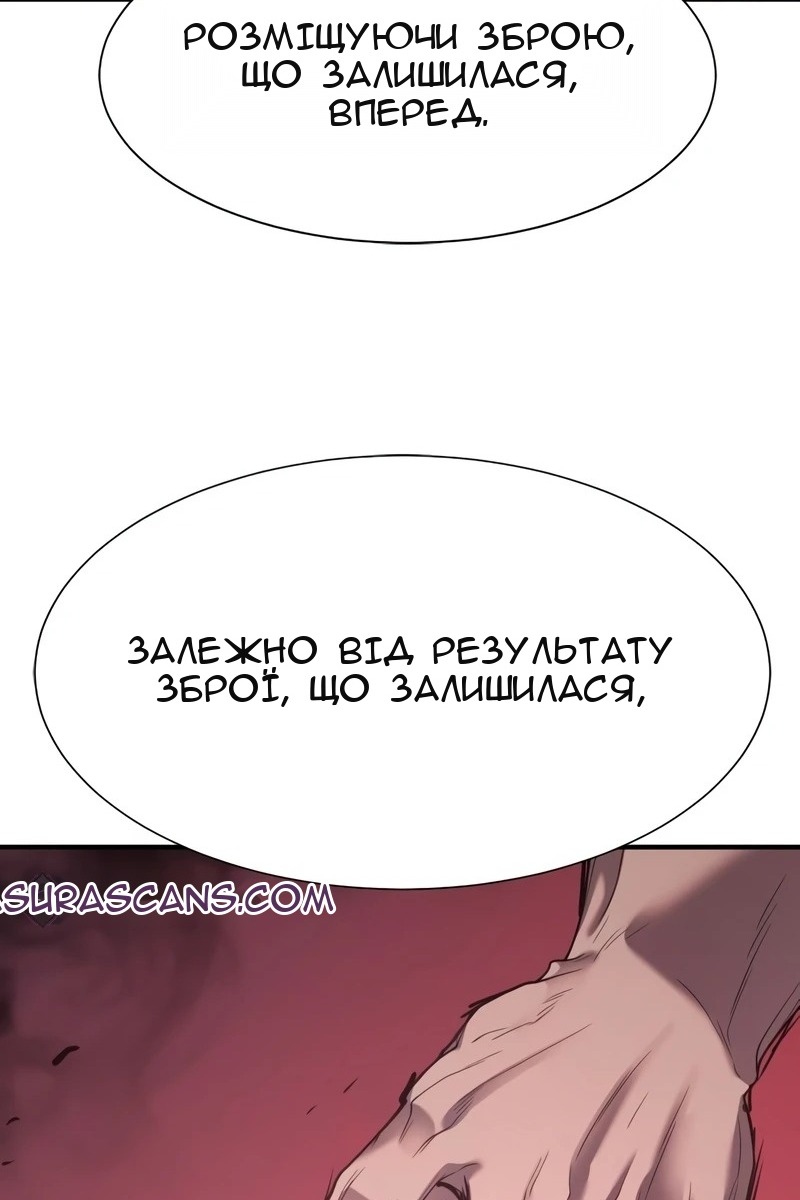 Сторінка 80
