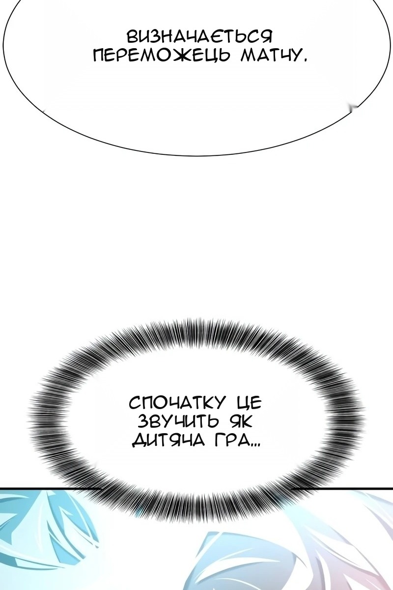 Сторінка 82