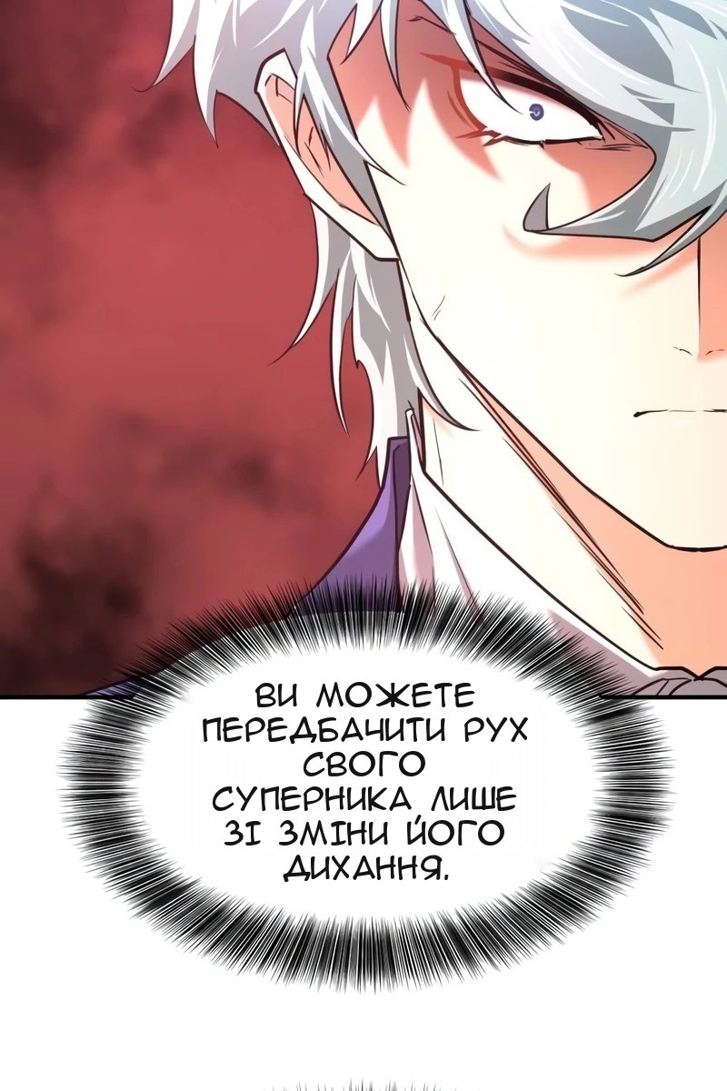 Сторінка 86