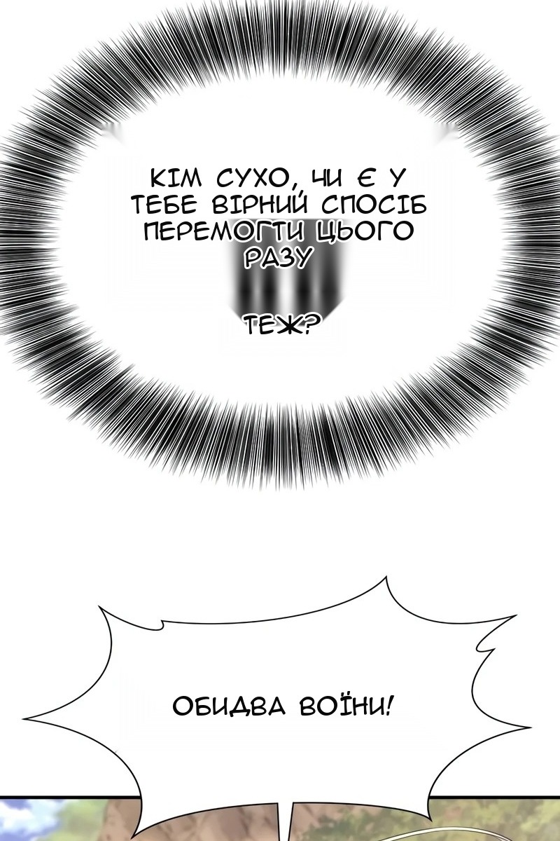 Сторінка 87