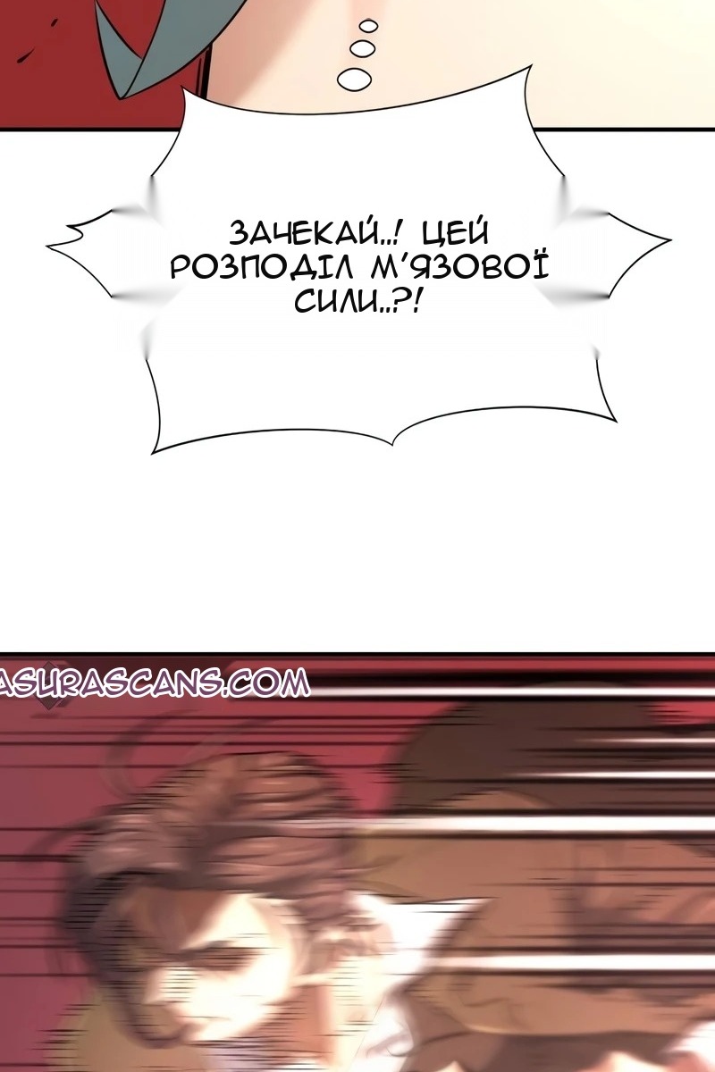 Сторінка 93
