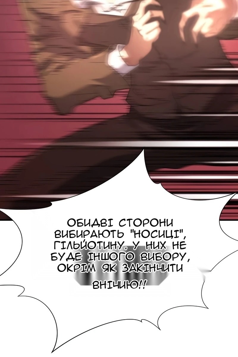 Сторінка 94