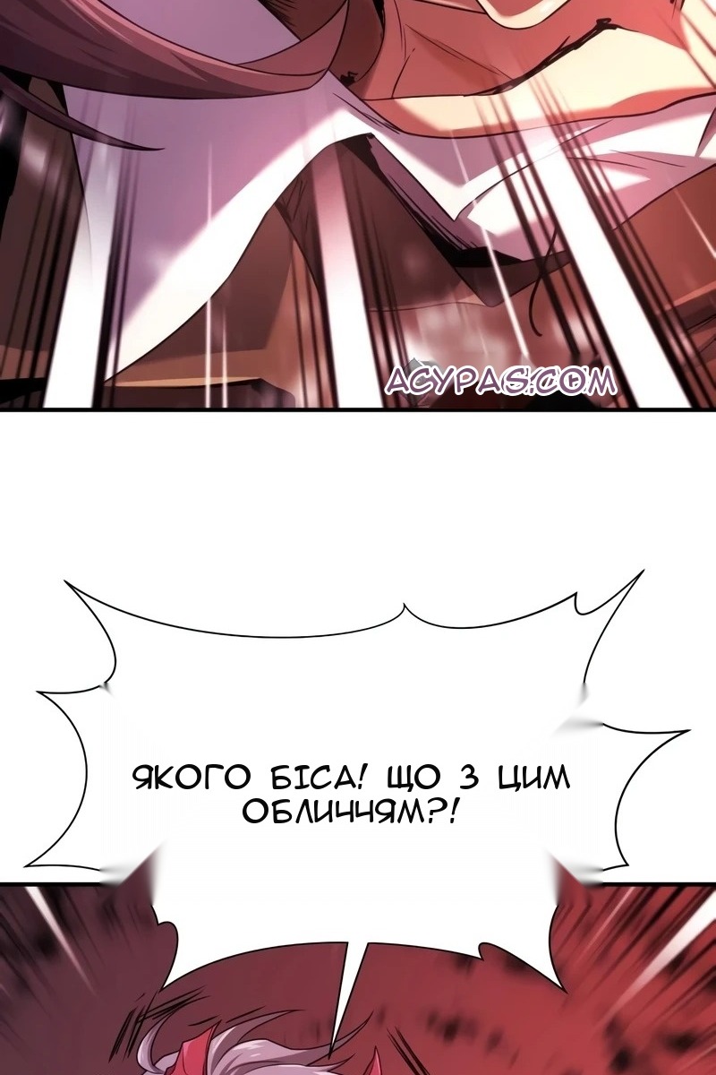 Сторінка 98