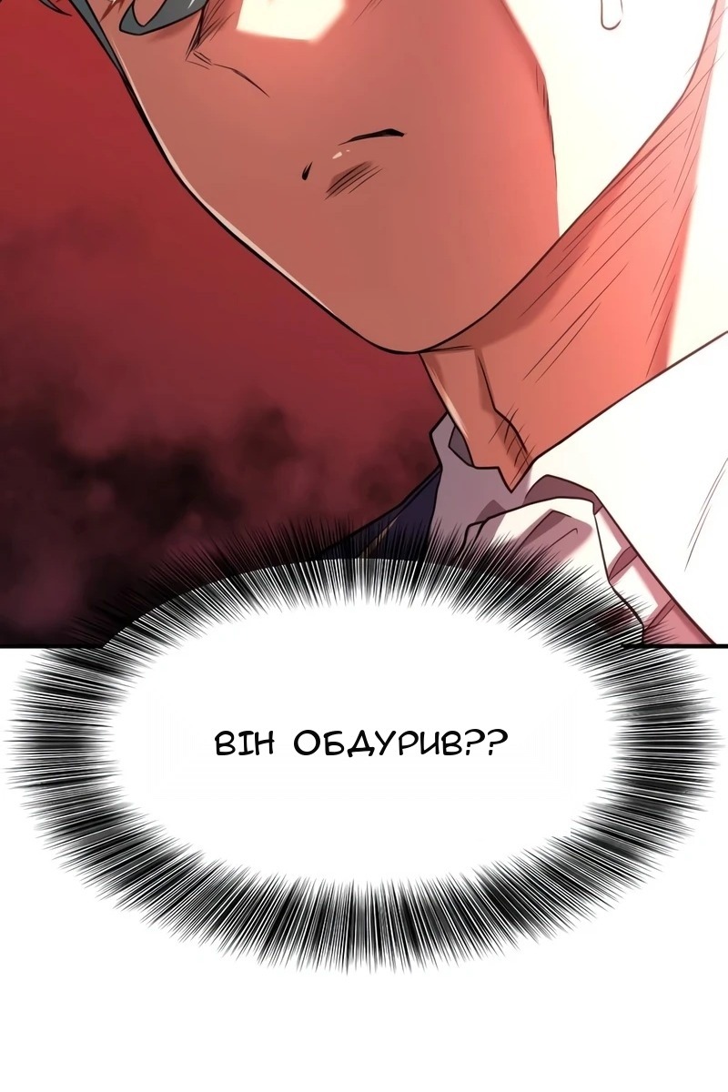Сторінка 113
