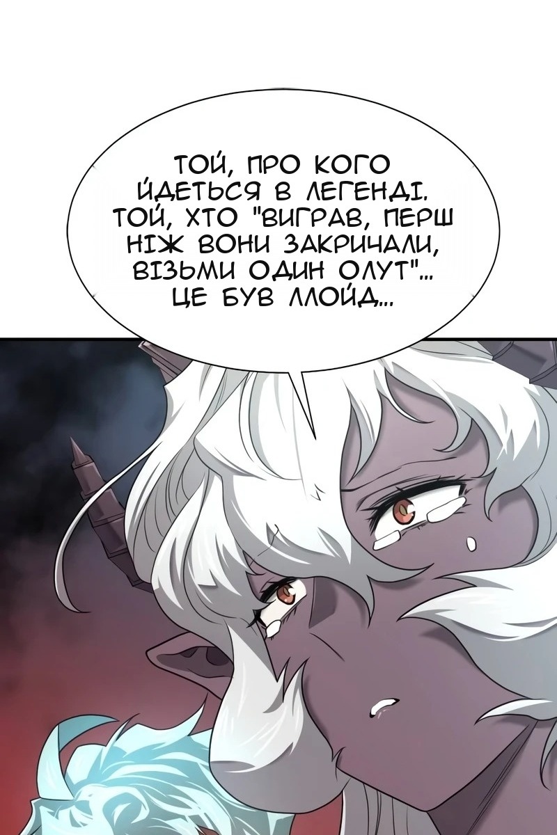 Сторінка 114