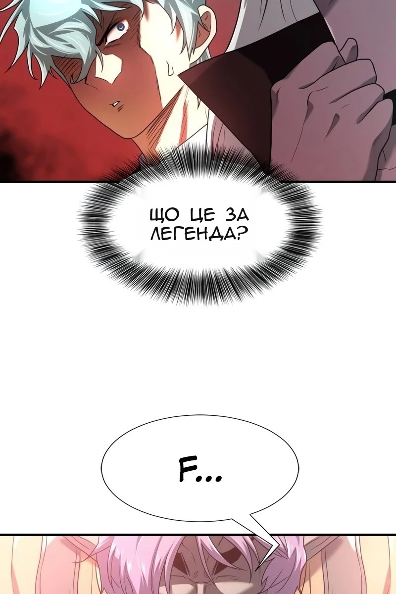 Сторінка 115