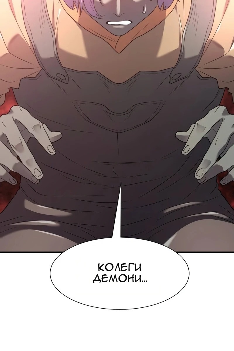Сторінка 116