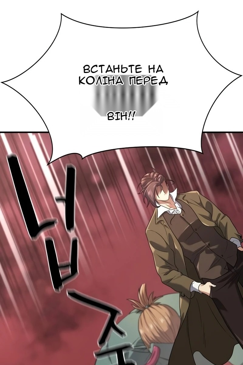 Сторінка 117