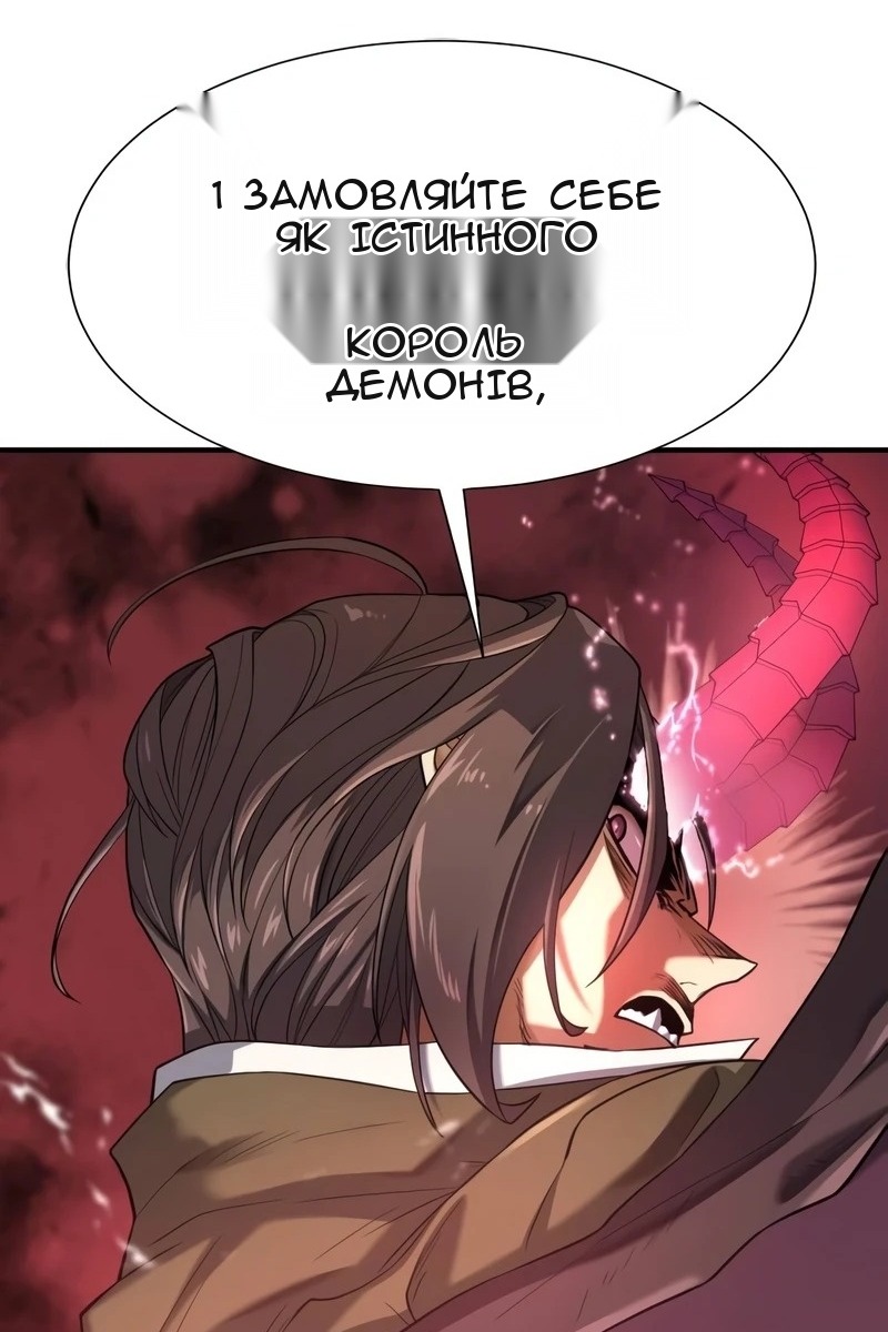 Сторінка 121