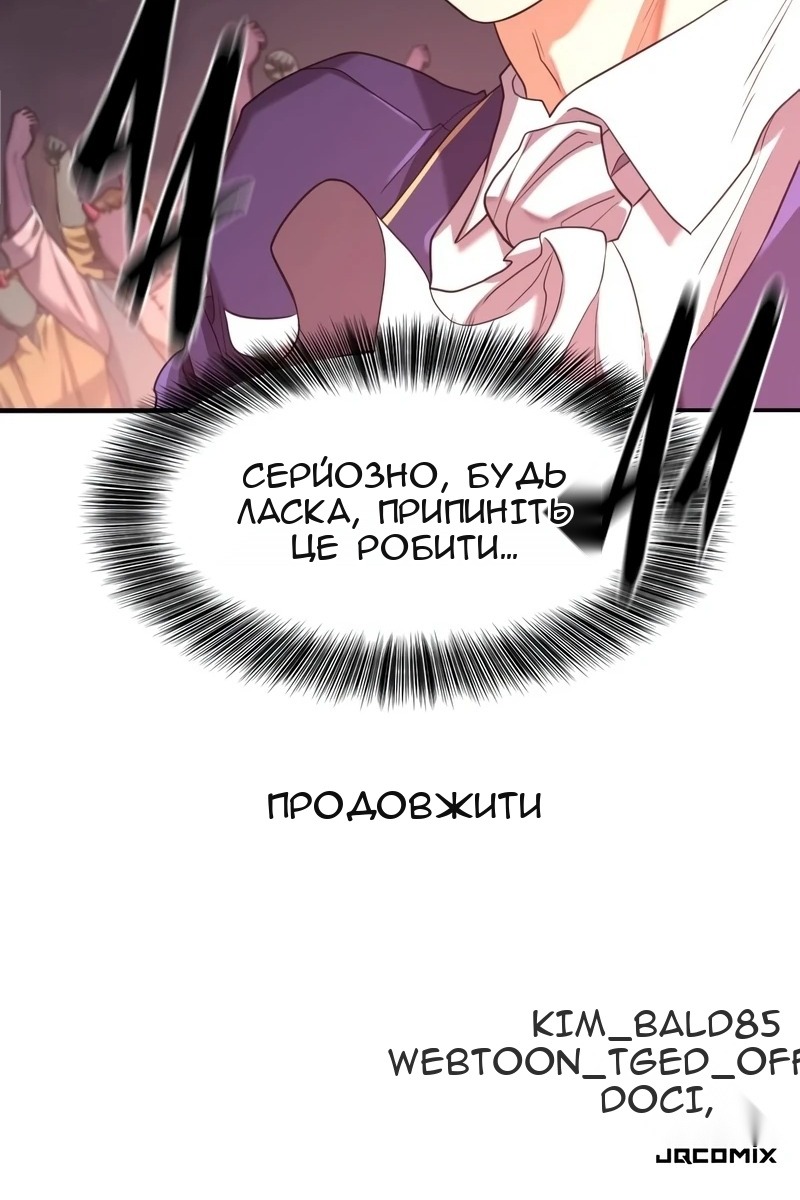 Сторінка 124