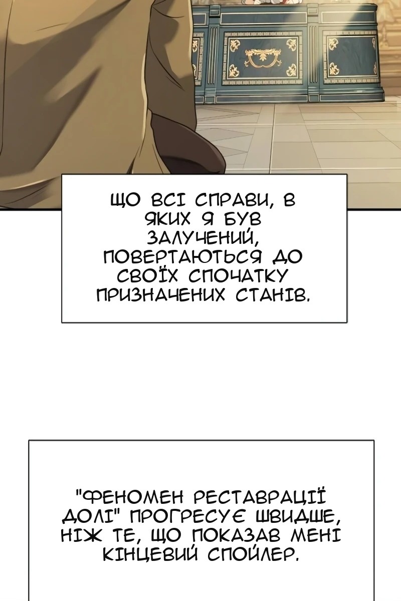 Сторінка 7