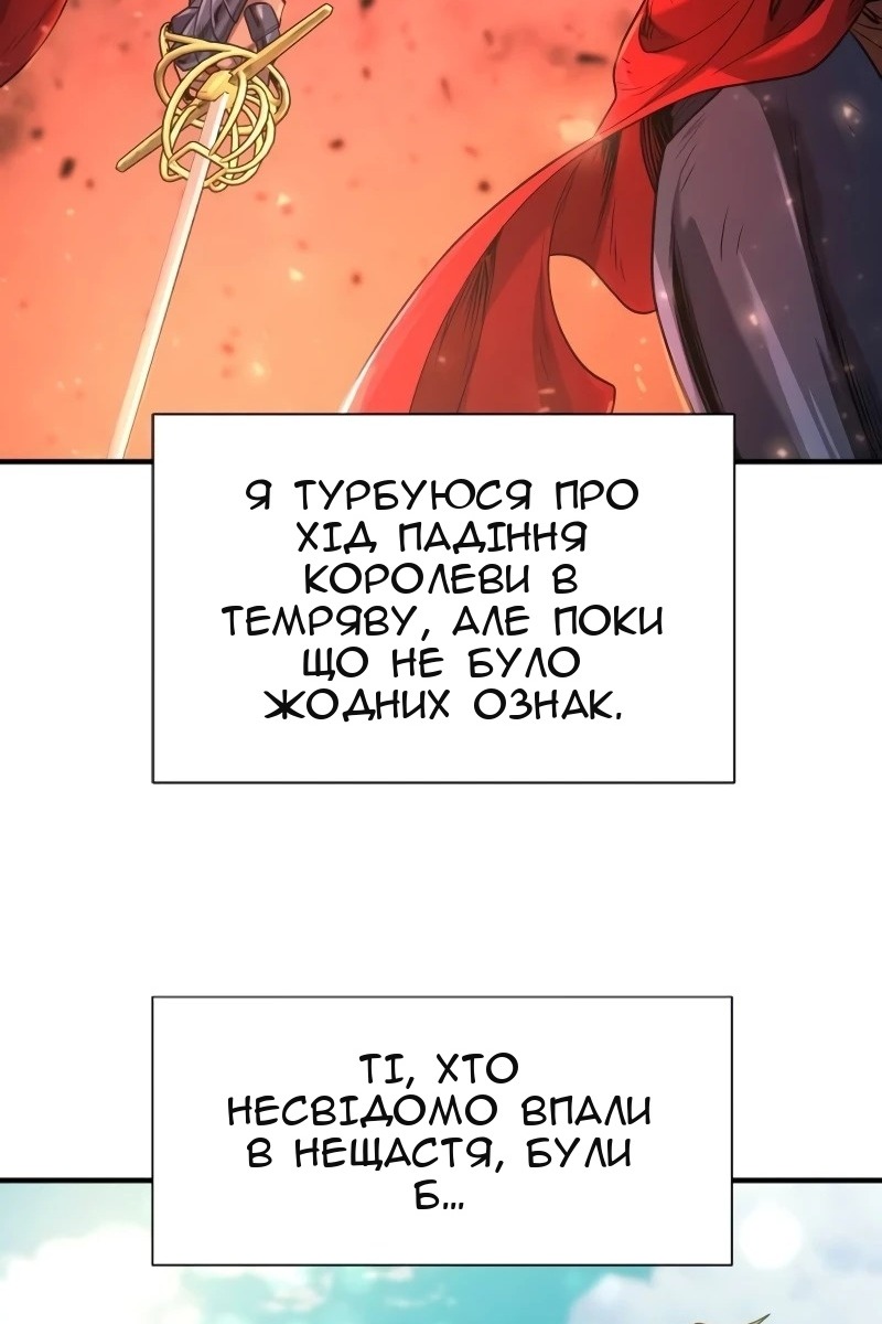 Сторінка 10