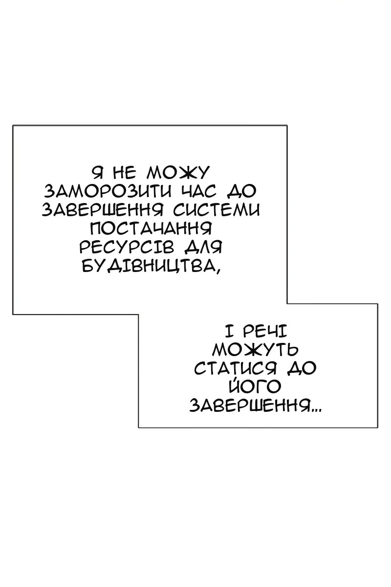Сторінка 12