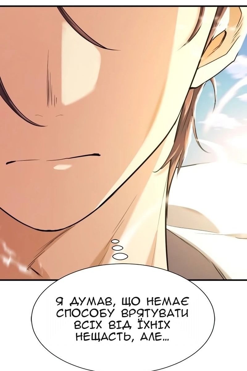 Сторінка 13