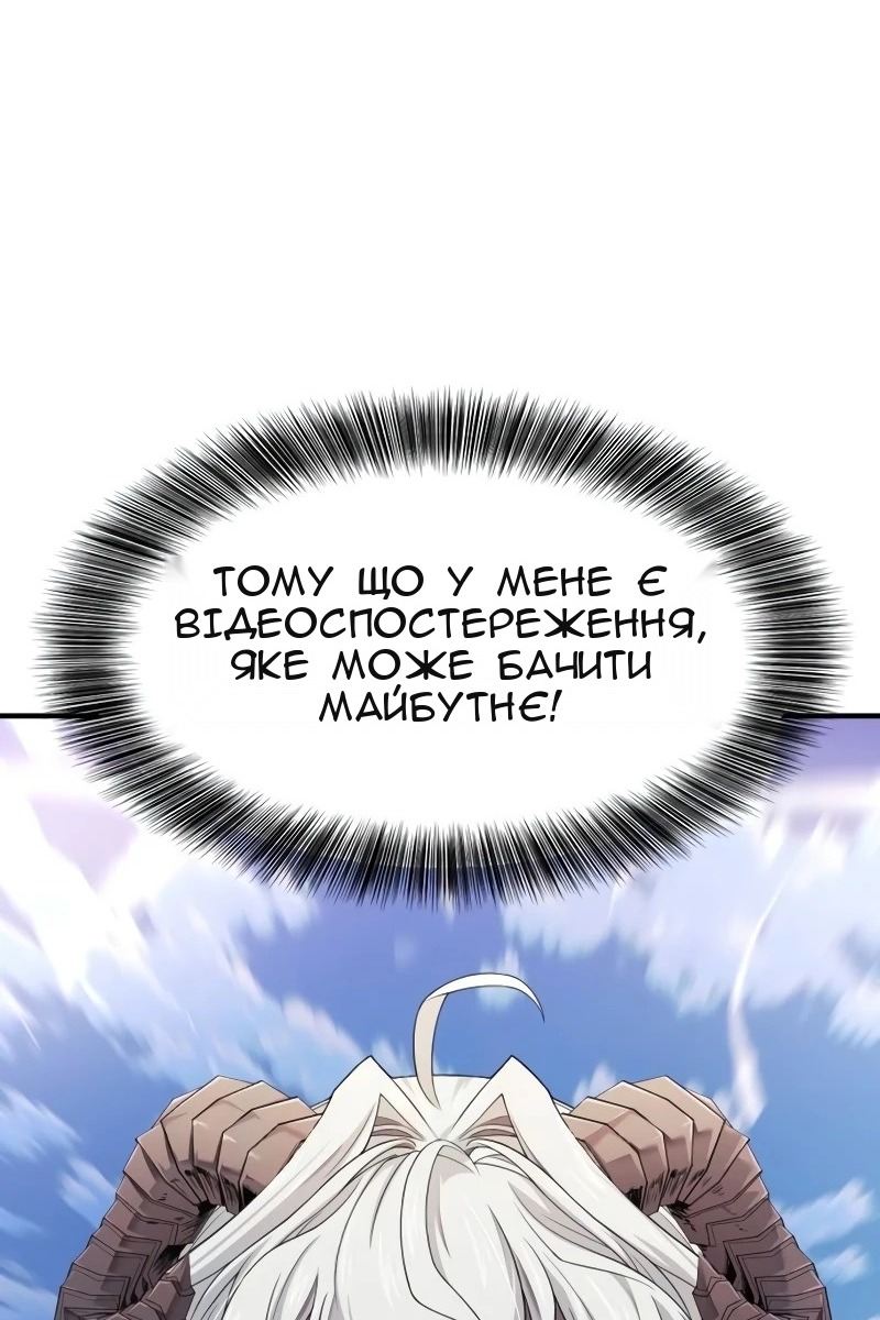 Сторінка 16