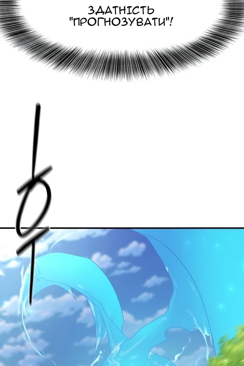 Сторінка 18