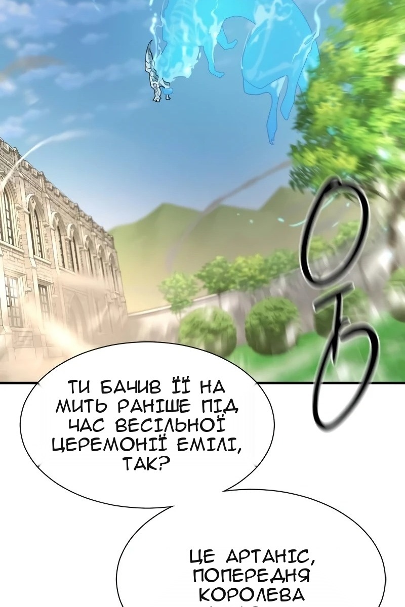 Сторінка 19