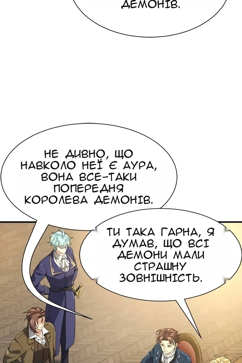 Сторінка 20