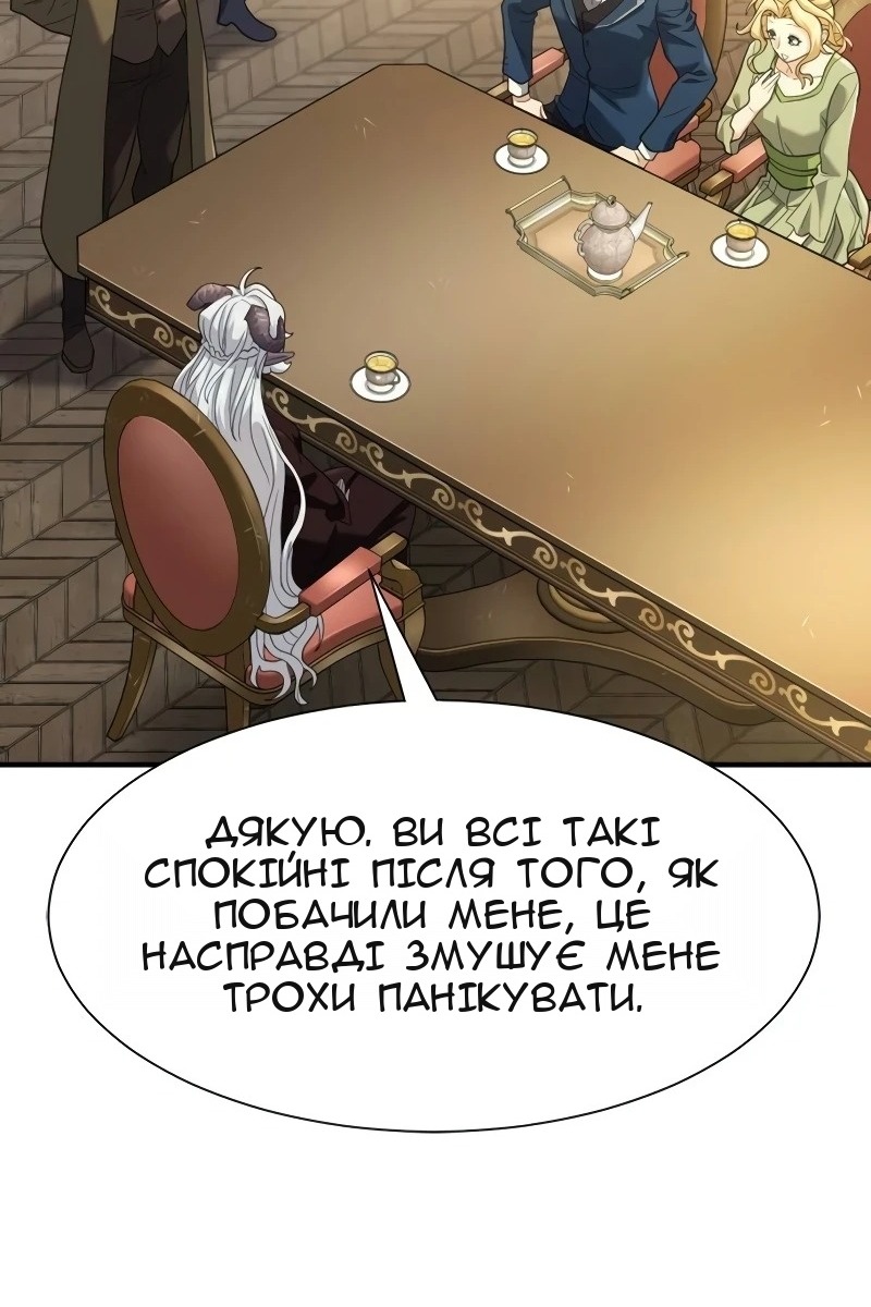 Сторінка 21