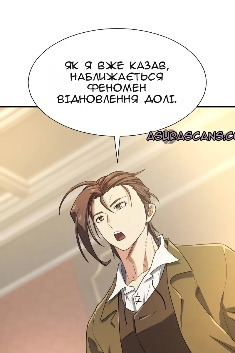Сторінка 22