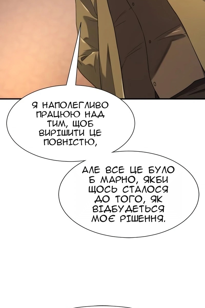 Сторінка 23