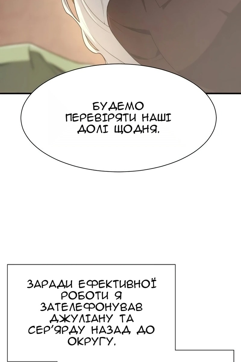 Сторінка 25