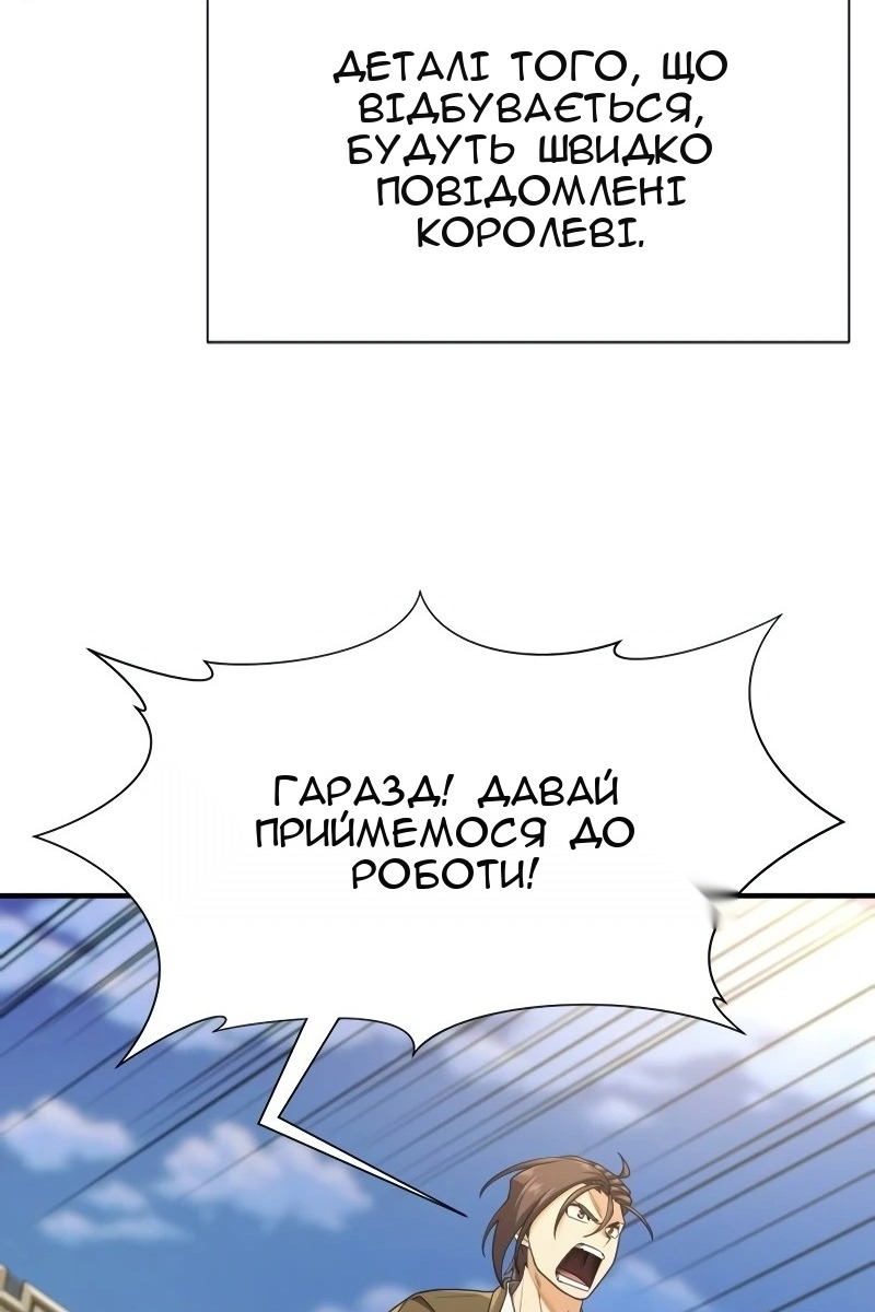 Сторінка 26