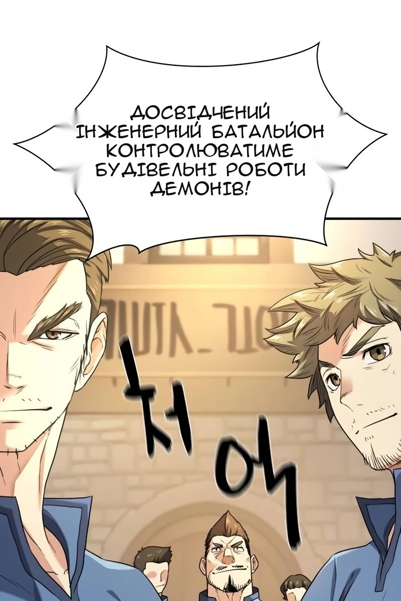 Сторінка 28