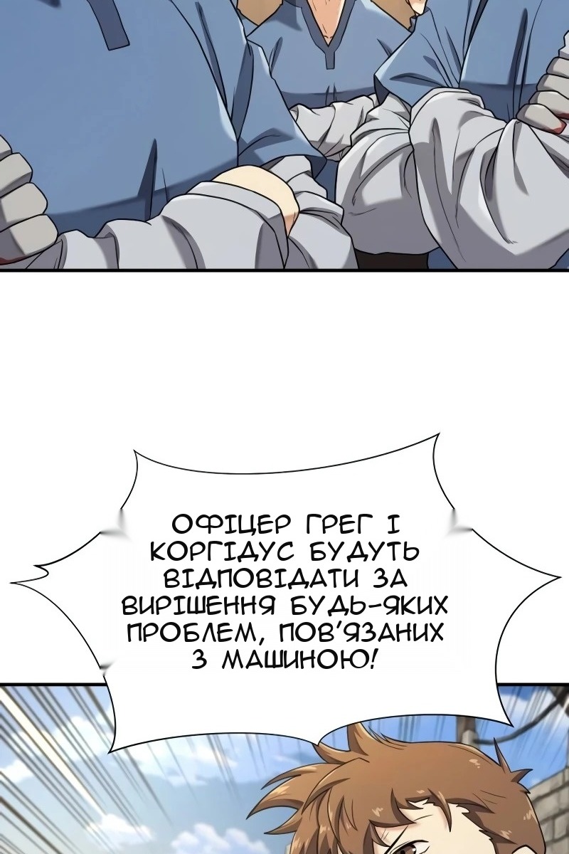 Сторінка 29