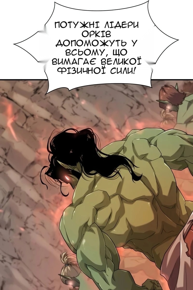Сторінка 31