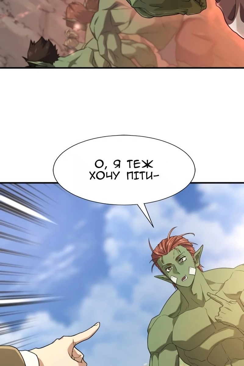 Сторінка 32