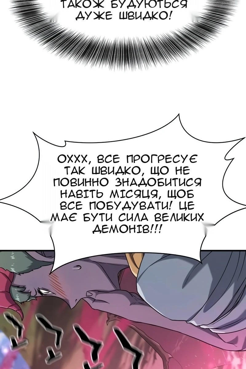 Сторінка 39