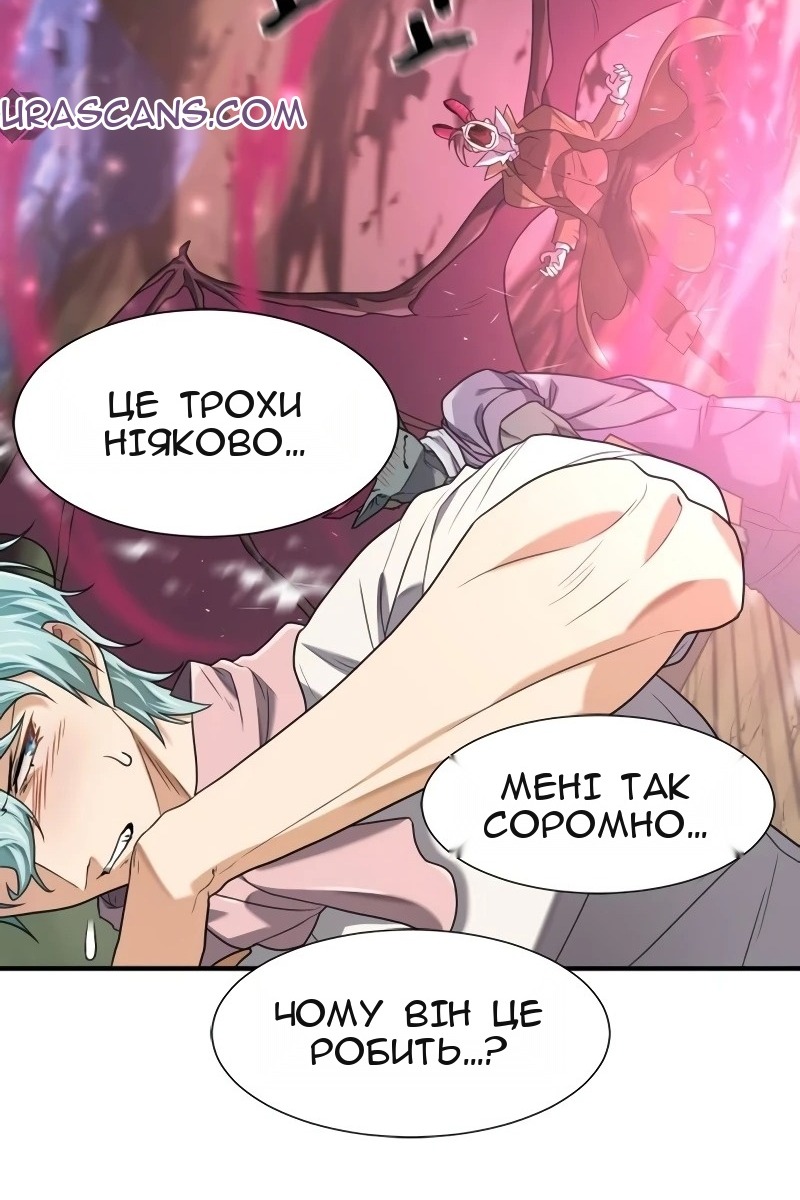 Сторінка 40