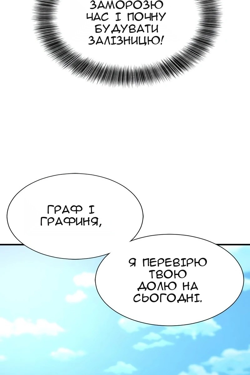 Сторінка 44
