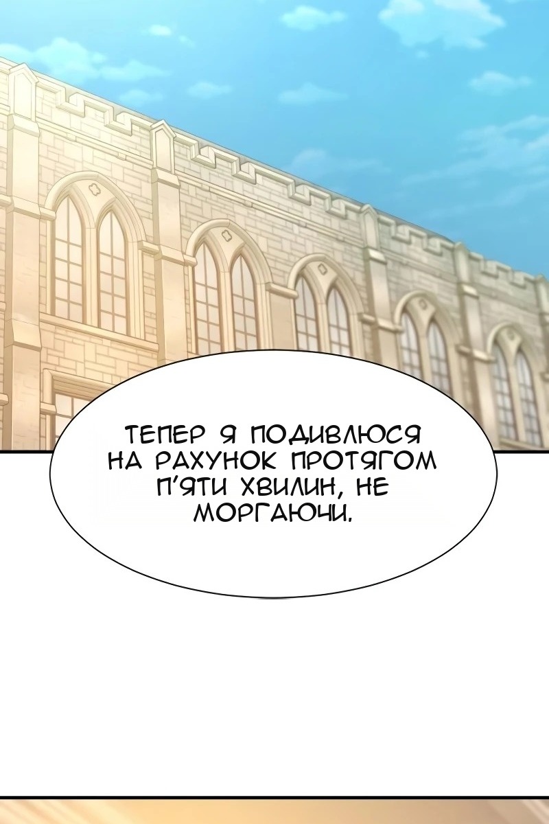Сторінка 45