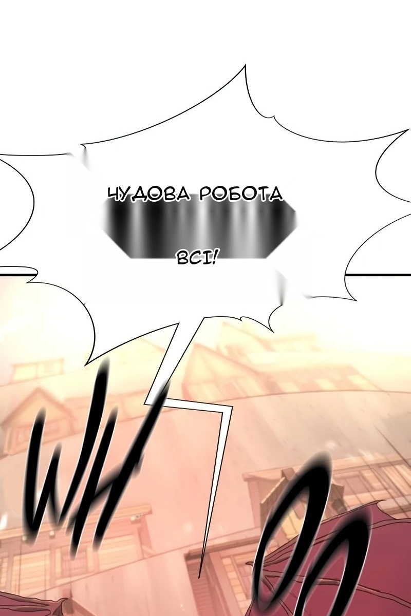 Сторінка 66