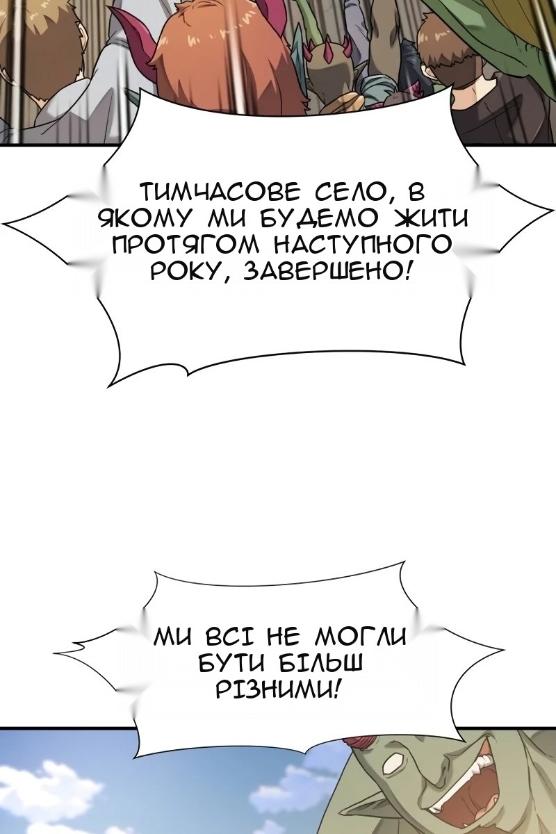 Сторінка 68