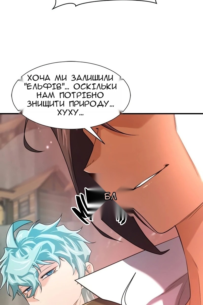 Сторінка 71
