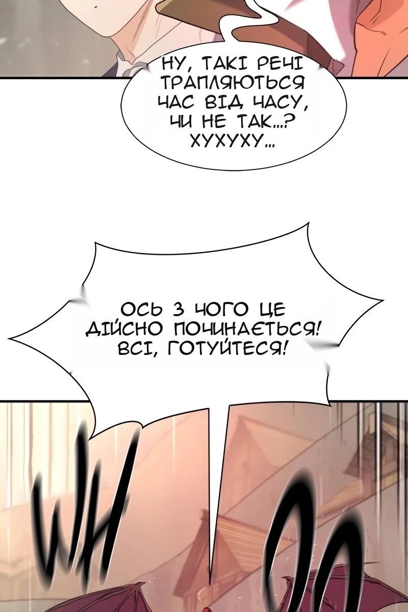 Сторінка 72