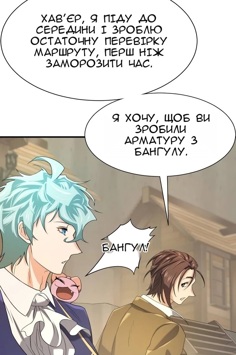 Сторінка 74
