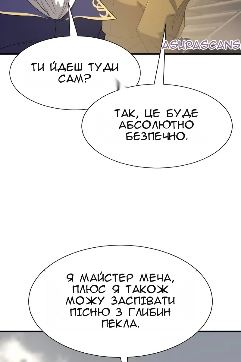 Сторінка 75