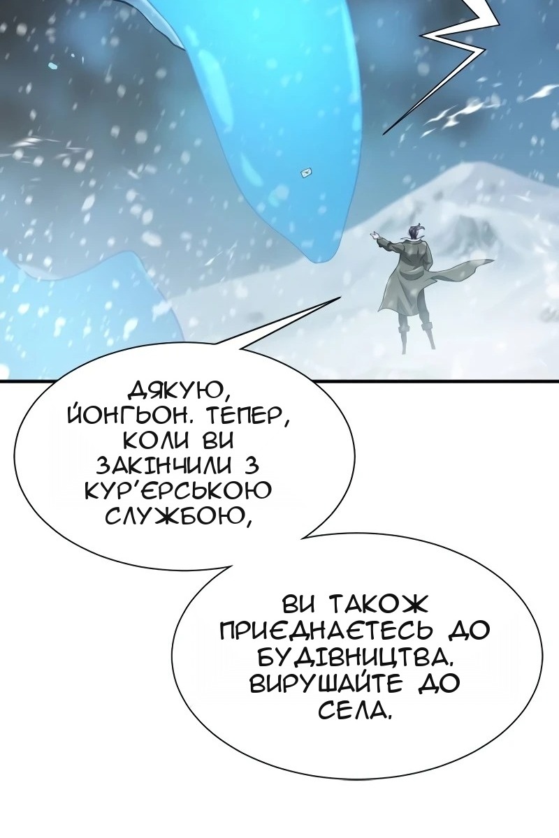 Сторінка 80