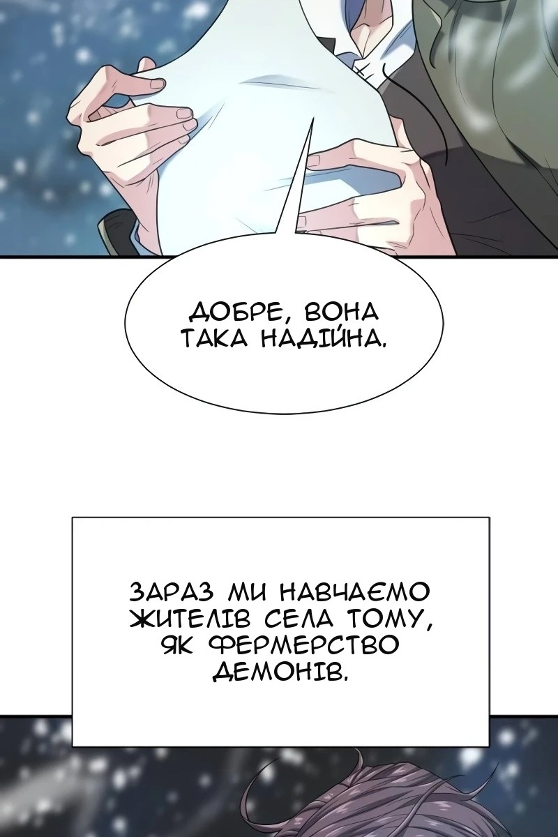 Сторінка 82