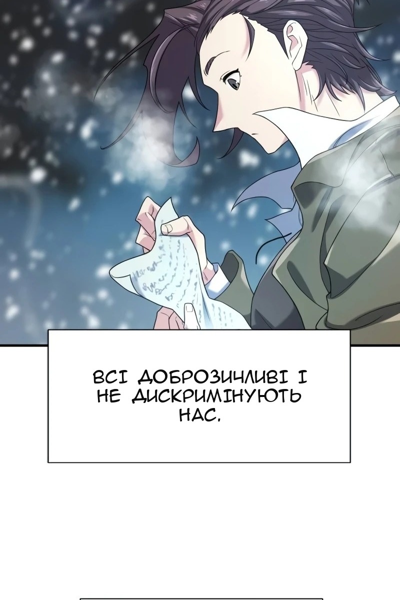 Сторінка 83